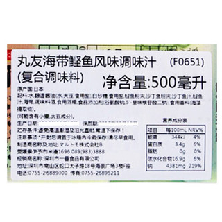 日本进口 丸友 海带鲣鱼酱油调味汁 寿喜烧 500ml