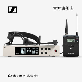 森海塞尔（SENNHEISER）EW 100 G4-ME3 头戴无线话筒（麦克风）套装，搭配ME 3 舞台演出、会议演讲