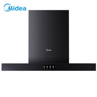 Midea 美的 CXW-220-T33P 欧式抽油烟机 +凑单品