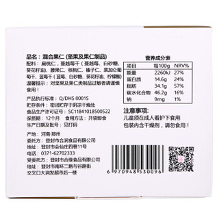 少林寺 少林禅果 每日坚果 混合坚果果仁果干 伴手礼 回礼 成人款  7日装 175g/盒