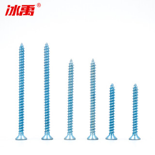 冰禹 蓝白锌 加硬沉头十字自攻螺丝 M5 5*30（100颗）