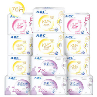 ABC KMS棉柔 纤薄卫生巾组合套装12包76片（日用240*48片+夜用280*16片+夜用420*12片）