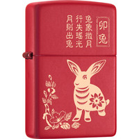 之宝（ZIPPO）十二生肖剪纸版 卯兔 镭射 红哑漆233 煤油防风火机