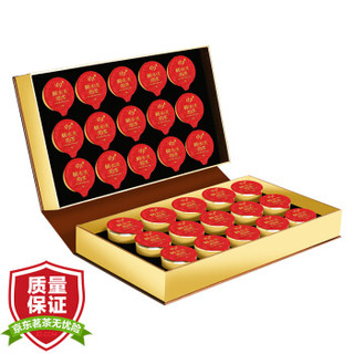 红尊 茶叶 正山小种野茶 武夷山野生红茶 小金罐礼盒装150g
