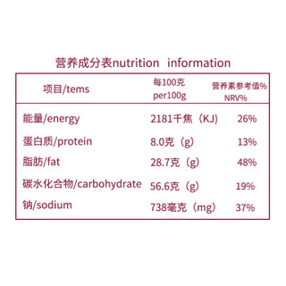 三牛 牛轧夹心苏打饼干牛轧糖奶芙雪花酥蛋糕点心网红休闲零食 香草牛奶味  480g/盒