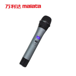 万利达（Malata）MV-08 麦克风任意搭配 详情咨询客服