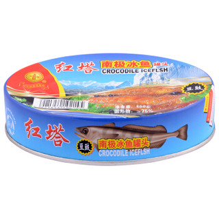 红塔  鱼罐头 豆豉冰鱼罐头158g×6罐 即食海鲜水产 海味零食 下饭菜 下酒菜