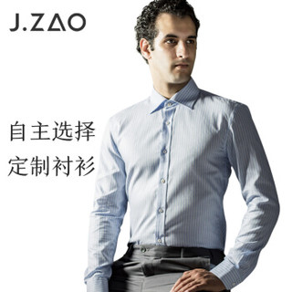 J.ZAO 京造 个性定制 自主选择衬衫定制 高端男士商务正装可自选部位款式 免费刺绣 7-10个工作日顺丰发货