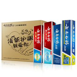 YUNNANBAIYAO 云南白药 520健康牙膏4支套装（留兰120g+薄荷150g+益优薄荷145g+益优冰柠105g）