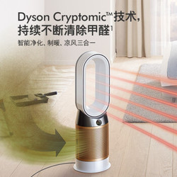 dyson 戴森 HP06 智能塔扇