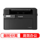 Canon 佳能 LBP113w imageClass 智能黑立方 黑白激光打印机