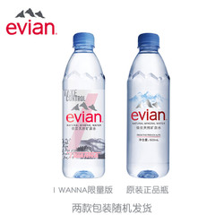 evian 依云 量贩装 矿泉水 500ml*24瓶*12箱（一次性发出）