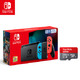 任天堂 Nintendo Switch 国行续航增强版红蓝主机 &256G闪迪存储卡