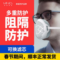 微氧 密封透气-防护口面罩 M3-白色成人款