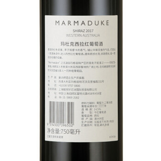 玛杜克（MARMADUKE）西澳进口红酒 葡萄酒 双支套装750ml*2