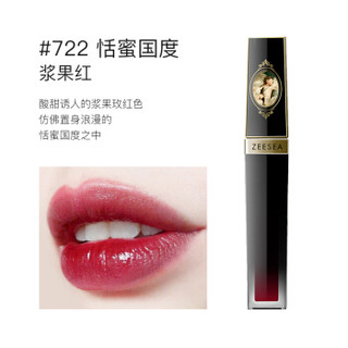 ZEESEA滋色丘比特水光唇釉唇彩唇蜜染唇液 722#浆果红5ml