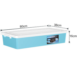 清野の木 明澈系列 S134 床底收纳箱 36L 蓝色