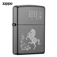 之宝（ZIPPO）12生肖 午马 镭射 黑冰150煤油防风火机150-045520