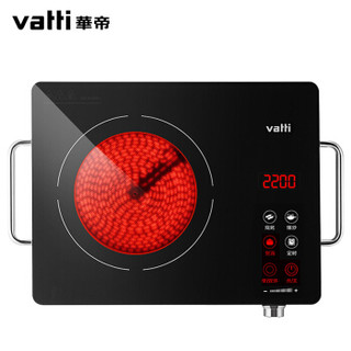 华帝 （VATTI ）电陶炉家用 电磁炉 双环大火力不挑锅 家用茶炉低频辐射升级款 DT-22T10