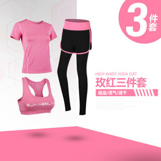 丽乔 2019春夏新款女装新品T恤女瑜伽服三件套运动跑步套装健身显瘦套装 ywXYC106-TZS 绿色三件套1 M