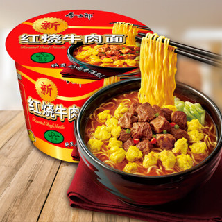 今麦郎 方便面 清真红烧牛肉面 桶面 110g*12桶 整箱 泡面