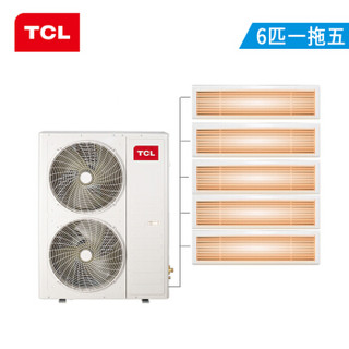 TCL中央空调 6匹一拖五 全直流变频冷暖一级能效 嵌入式风管小多联机 适用110~130㎡TMV-Vd140W/N1