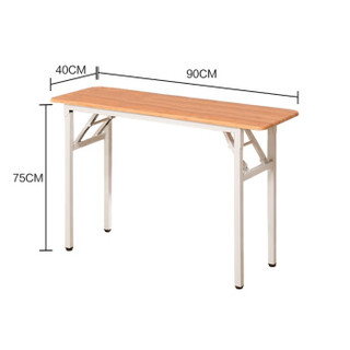 佐盛折叠桌子长条桌培训桌简易桌课桌电脑桌学习桌子会议桌单层原木色90*40*75