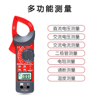 德力西电气（DELIXI ELECTRIC）钳形表数字钳形万用表 高精度全自动数显电流表交直流钳容表