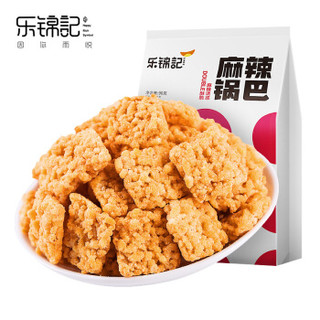 乐锦记 休闲零食糯米麻辣锅巴 特色小吃薯片饼干出游小吃麻辣味96g/包