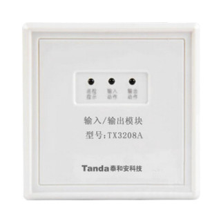 商品深圳泰和安tx3208a输入输出模块控制模块启泵切电风机模块