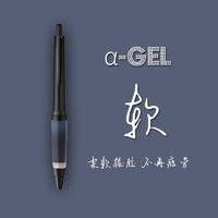 uni 三菱铅笔 SXN-1000 金属杆中油笔 单支装