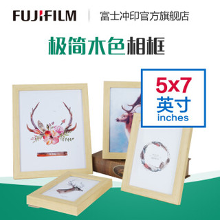 富士（FUJIFILM） 7英寸原木色相框 含7英寸照片1张 PS高分子相框(下单后前往“我的订单”上传照片)