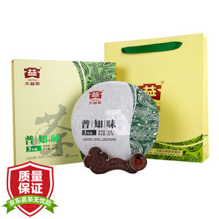 大益 普洱茶 茶叶 生茶 普知味（3年陈料）礼盒 357g 勐海茶厂中华老字号