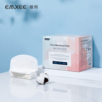 EMXEE 嫚熙 防溢乳垫孕妇产后一次性防溢 100片/盒 *13件