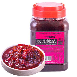 阿依郎 玫瑰花红糖酱冰粉烘焙原料1kg