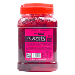 阿依郎 玫瑰花红糖酱冰粉烘焙原料1kg