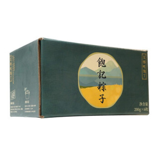 艾格吃饱了 饱记真空大粽子200g*6枚/盒