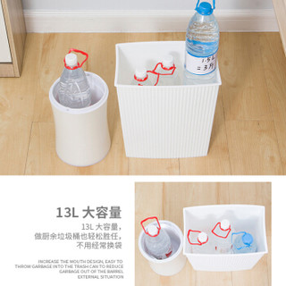 欧润哲 垃圾桶 台湾制收纳桶 13升置物杂物玩具收纳筐 白色长方形 zakka系