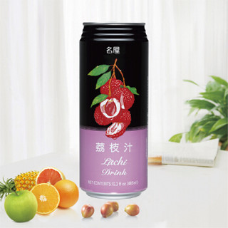 中国台湾进口饮料果汁 名屋荔枝汁荔枝水果味饮料 485ml*6量贩餐饮聚会分享装