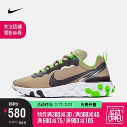 耐克 NIKE REACT ELEMENT 55 男子运动鞋 CQ4600 CQ4600-201