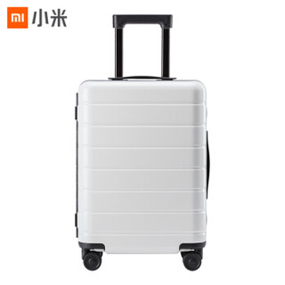 MI 小米 90分 框体旅行箱 20英寸 白色