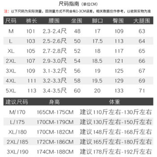 吉普(JEEP)休闲裤男2019秋季新品薄款修身直筒运动裤男宽松针织休闲男弹力长裤子男FSMS1117黑色 M