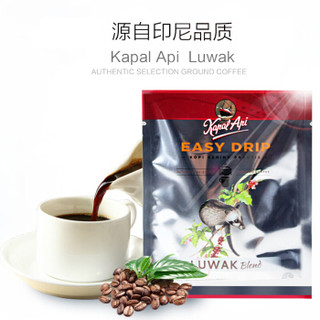 印度尼西亚原装进口 火船牌（Kapal Api） 麝香猫 猫屎咖啡 挂耳速溶黑咖啡50克