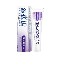 限地区：Sensodyne舒适达 牙龈护理脱敏过敏出血 脱敏4款可选牙膏100g *2件