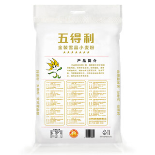 五得利 面粉 七星金装雪晶小麦粉10kg