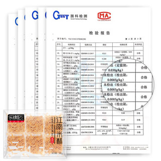 乐锦记休闲零食特产薯片饼干出游小吃锅巴原味糯米锅巴396g/盒