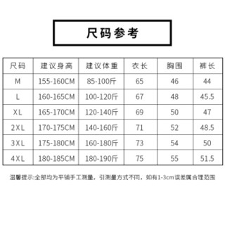 AEMAPE/美国苹果 短袖T恤套装运动休闲短裤两件套男士圆领半袖潮流体恤男装 灰色 XL