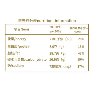 三牛 牛轧夹心苏打饼干牛轧糖奶芙雪花酥蛋糕点心网红休闲零食 花生牛奶味  480g/盒