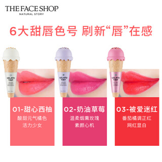 菲诗小铺 The Face Shop 冰淇淋唇彩 06 紫红慕斯 4.2g