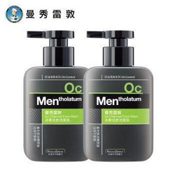 曼秀雷敦 男士冰爽活炭洗面奶套装150ml*2件